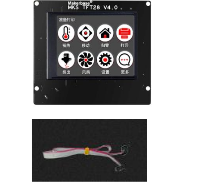 Панель контроллера RepRap MKS TFT28 V4.0
