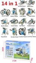 Набор 14 в 1 солнечный робот