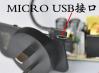 Адаптер питания (Micro USB, 5V/3A, AU вилка) для RPi 3B