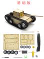 Танк с Автономным движением по линии Базовая версия (DIY, дерево, датчик линии, без батареек в комплекте, китайская спецификация)