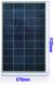 Солнечная панель поликристаллическая 120Вт 18В (670х1120х30 мм)