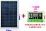 Солнечная панель поликристаллическая 120Вт 18В (PWM контроллер 30А, заряд 12В акб, 670х1120х30 мм)