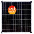Солнечная панель монокристаллическая 55Вт Класс А (12 шин, 540х520 мм)