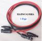 Кабель удлинительный солнечный 6 мм 14AWG (1 м, медь, MC4 коннектор двусторонний, вилка и розетка)