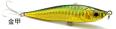 Рыболовная приманка Freshwater Long Mouth Perch (пластик, цвет A, 22г, 9.5см)
