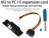 Адаптер NGFF M.2 - PCI-E (черный, M.2 - PCIe x4/x1, для видеокарт)
